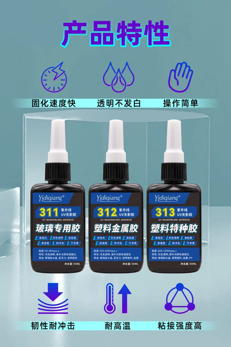 50ml UV Resin Glue Clear Hard Epoxy Resin Glue For Jewelry Making Bonding Glass, Metal, Wood DIY Craft Art Acrylic Decoration