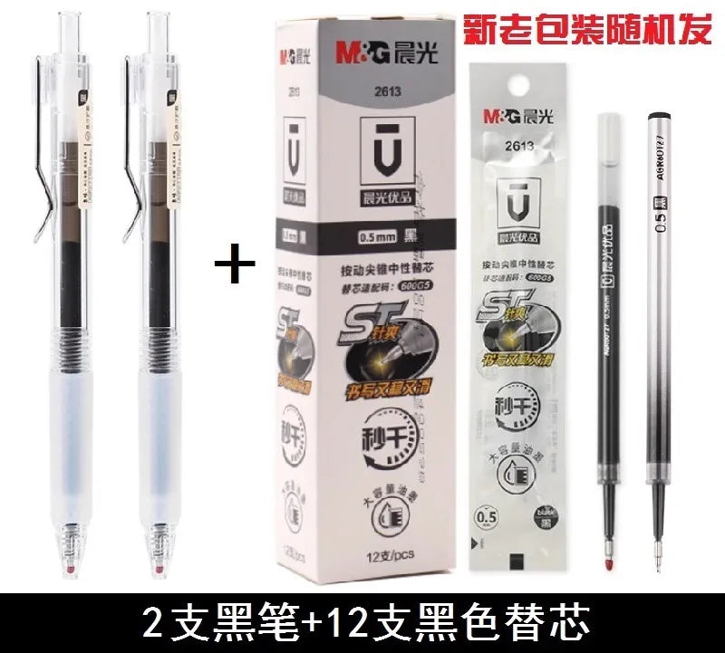 M&G Stationery Quick-dry Gel pen, black 0.5mm, st nib, soft rubber sheath, refillable refill, suitable for students and offi