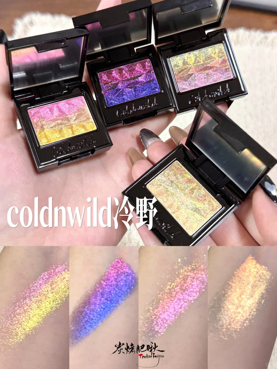Coldnwild Monochrome Gradual Eye Shadow Chameleon Glitter Highly Pigmented Blue Purple High Concentration Optical Eye Makeup