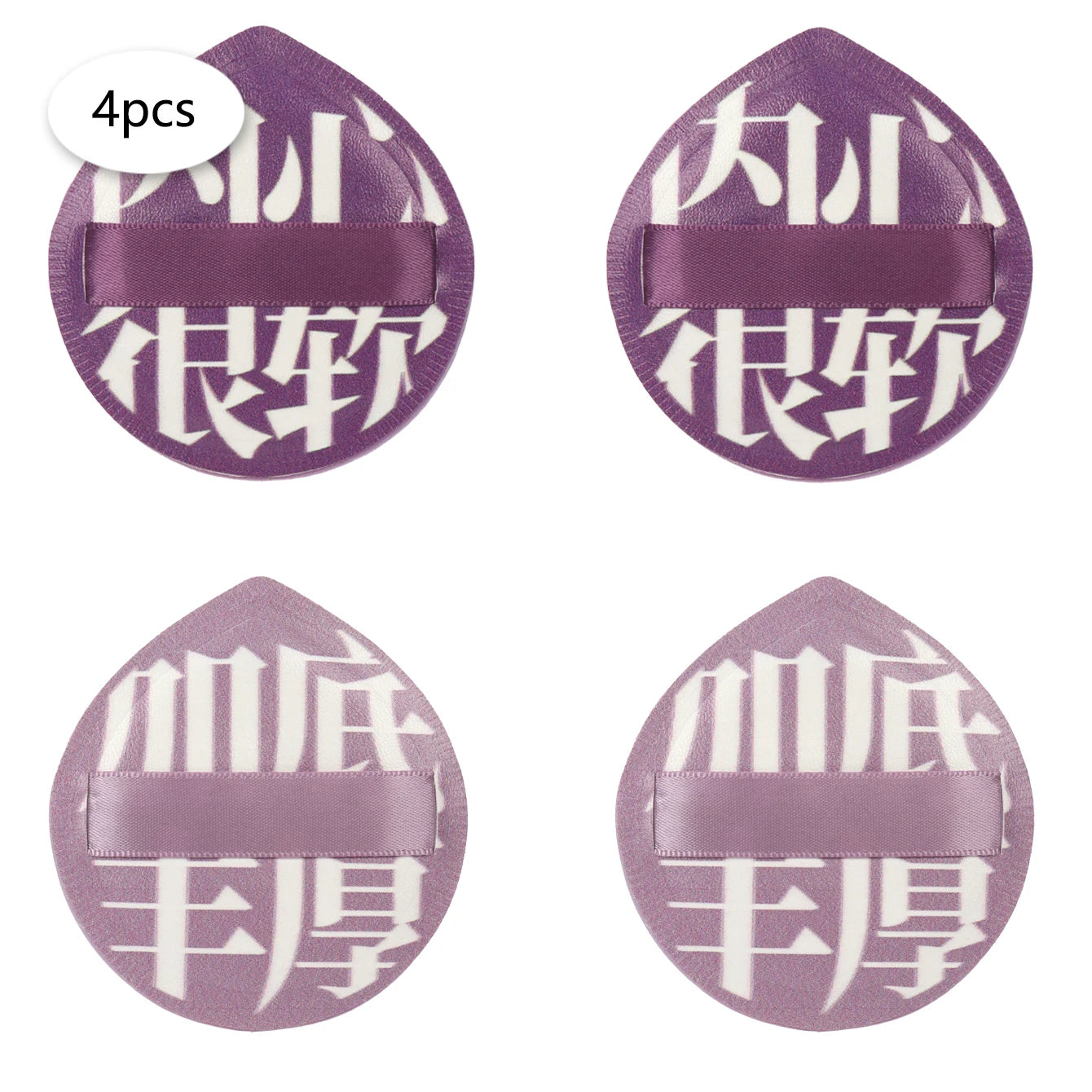 Large Size Cotton Candy Cosmetic Puff Super Soft Sponge Air Cushion Powder Puffs Foundation Concealer Dry and Wet Makeup Tools