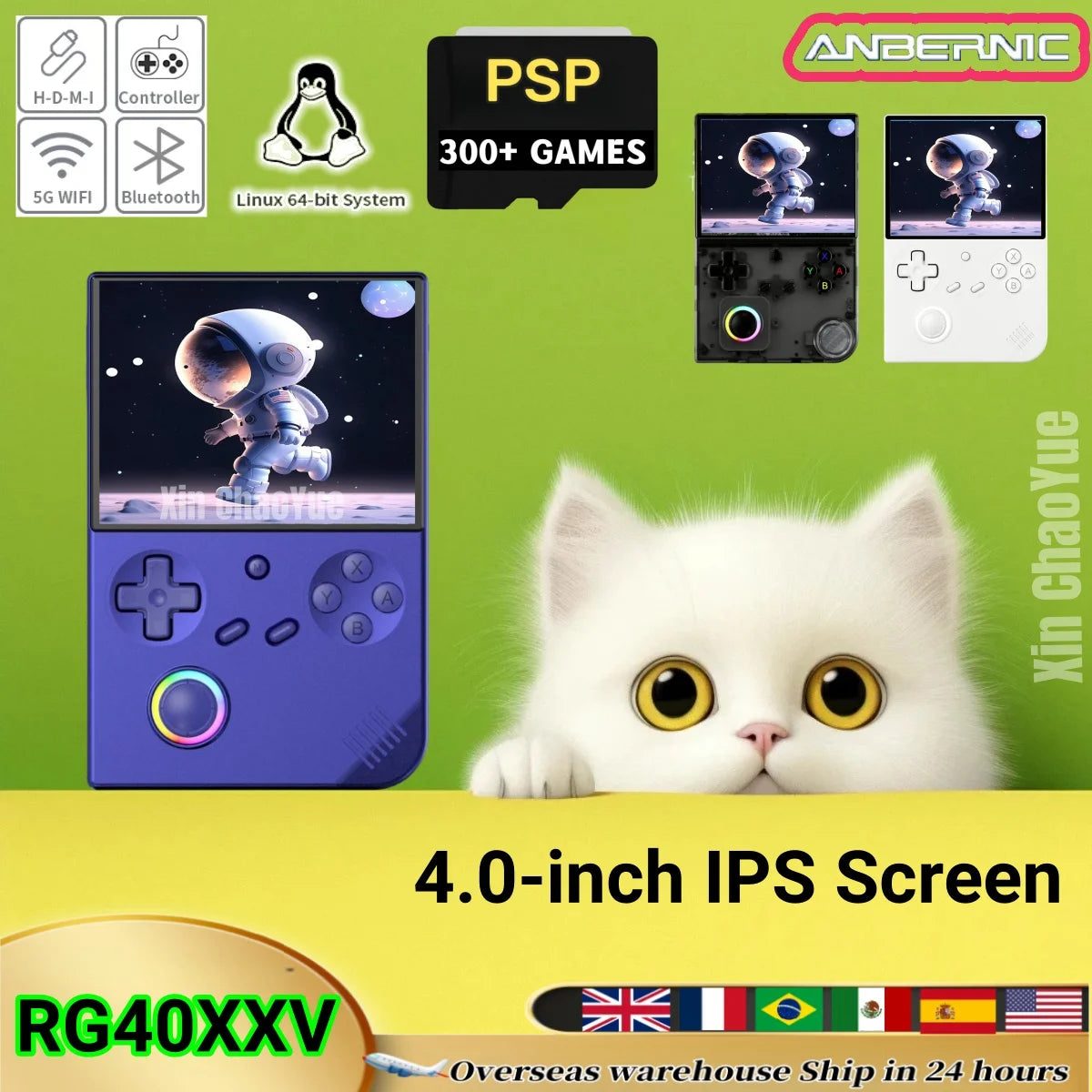 ANBERNIC RG 40XX V Retro Handheld Game Console 4.0-inch IPS Screen Linux 5G WIFI RG40XXV Video Player 256G 300+ PSP Games Gift
