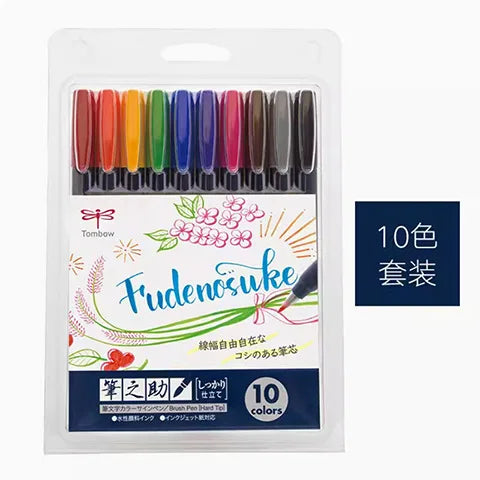 Tombow  Markers Water-Based Pigment Ink Calligraphy Lettering Pens Brush Marker Pens Fudenosuke Pens Set Japan