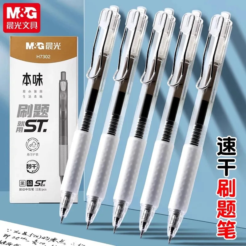 M&G Stationery Quick-dry Gel pen, black 0.5mm, st nib, soft rubber sheath, refillable refill, suitable for students and offi