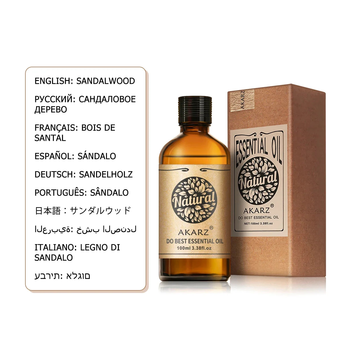 AKARZ Clary Sage Essential Oil Natural Skin Effect Nursing Hair Oil Control Balance Clary Sage Oil