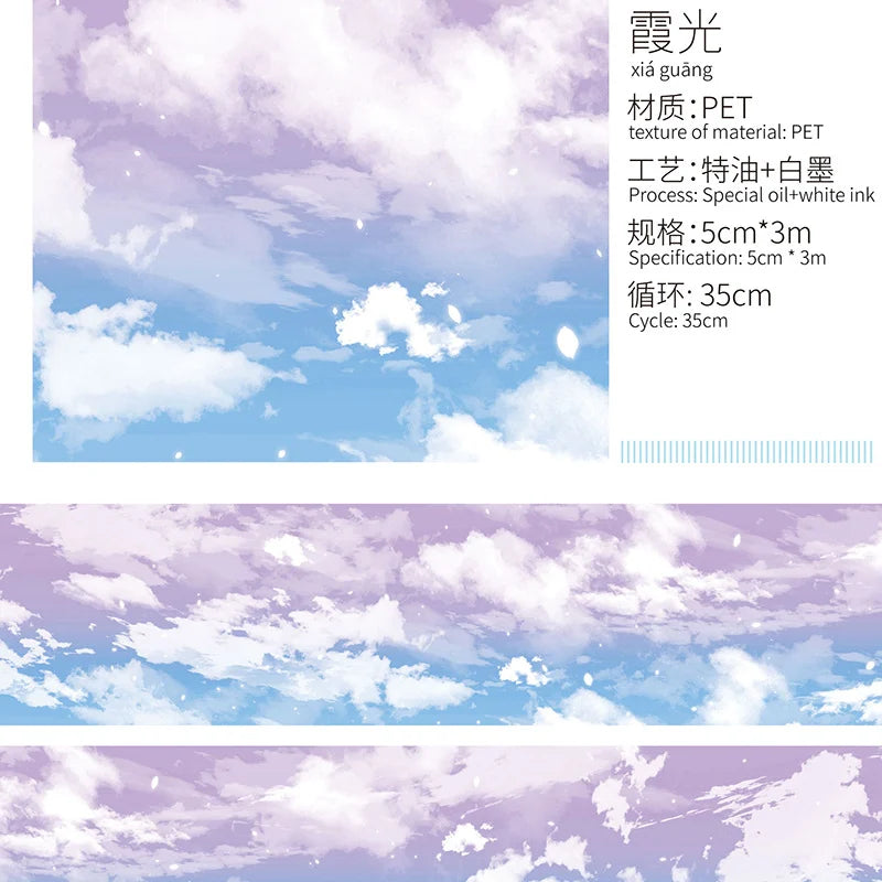 OKMT 12-Design Sky, Grass, Floor Scene Washi PET Planner Tape – Nature Landscape DIY Stickers for Journaling, Planning