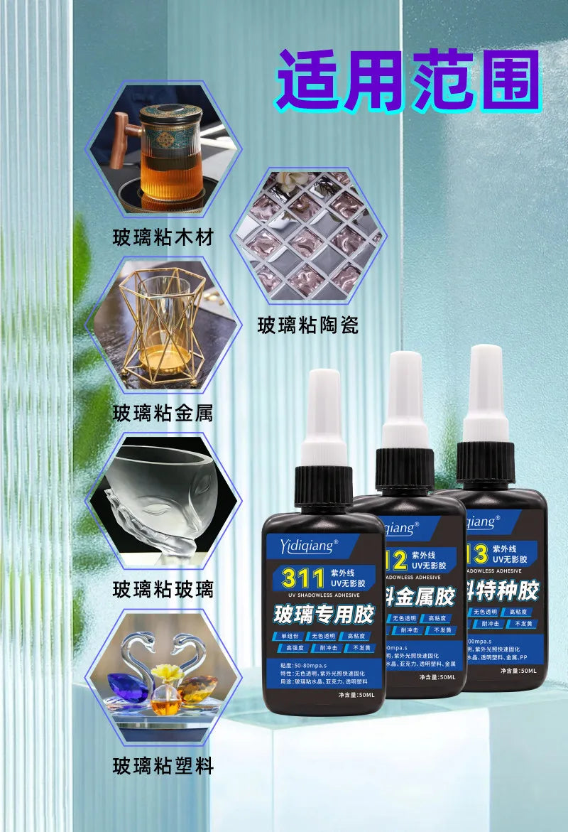50ml UV Resin Glue Clear Hard Epoxy Resin Glue For Jewelry Making Bonding Glass, Metal, Wood DIY Craft Art Acrylic Decoration