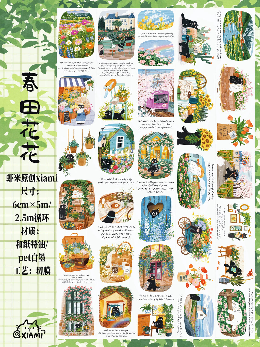 Scenic Cat Washi Tape - Spring Field Design, Full Roll For Planner
