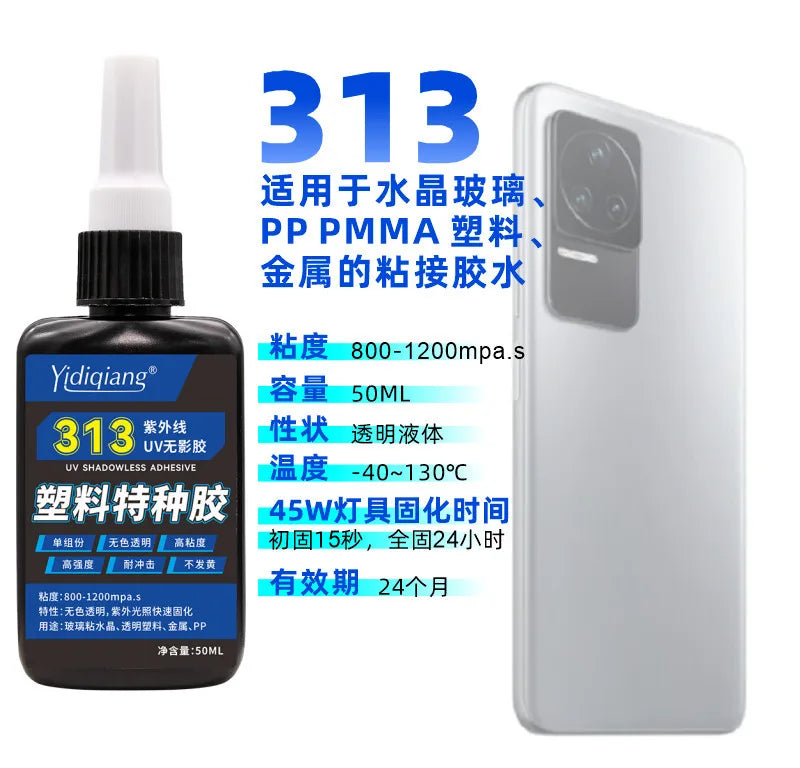 50ml UV Resin Glue Clear Hard Epoxy Resin Glue For Jewelry Making Bonding Glass, Metal, Wood DIY Craft Art Acrylic Decoration