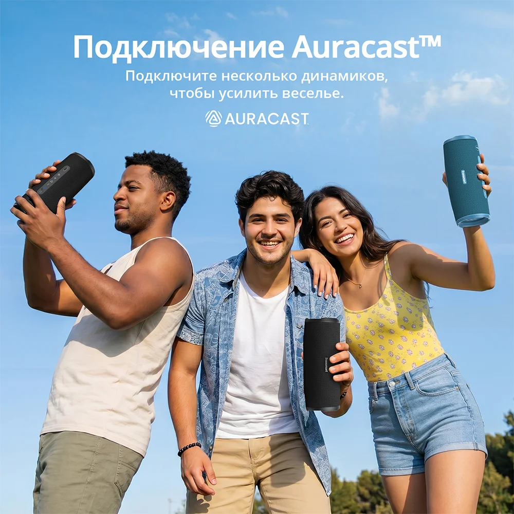 Tronsmart Mirtune C3 Plus 50W Bluetooth Speaker Upgrared Version with BT6, Auracast™ Sync, IPX7 Waterproof, 2026 Camping Gear